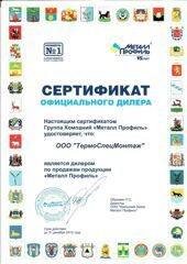 mp_2012.jpg